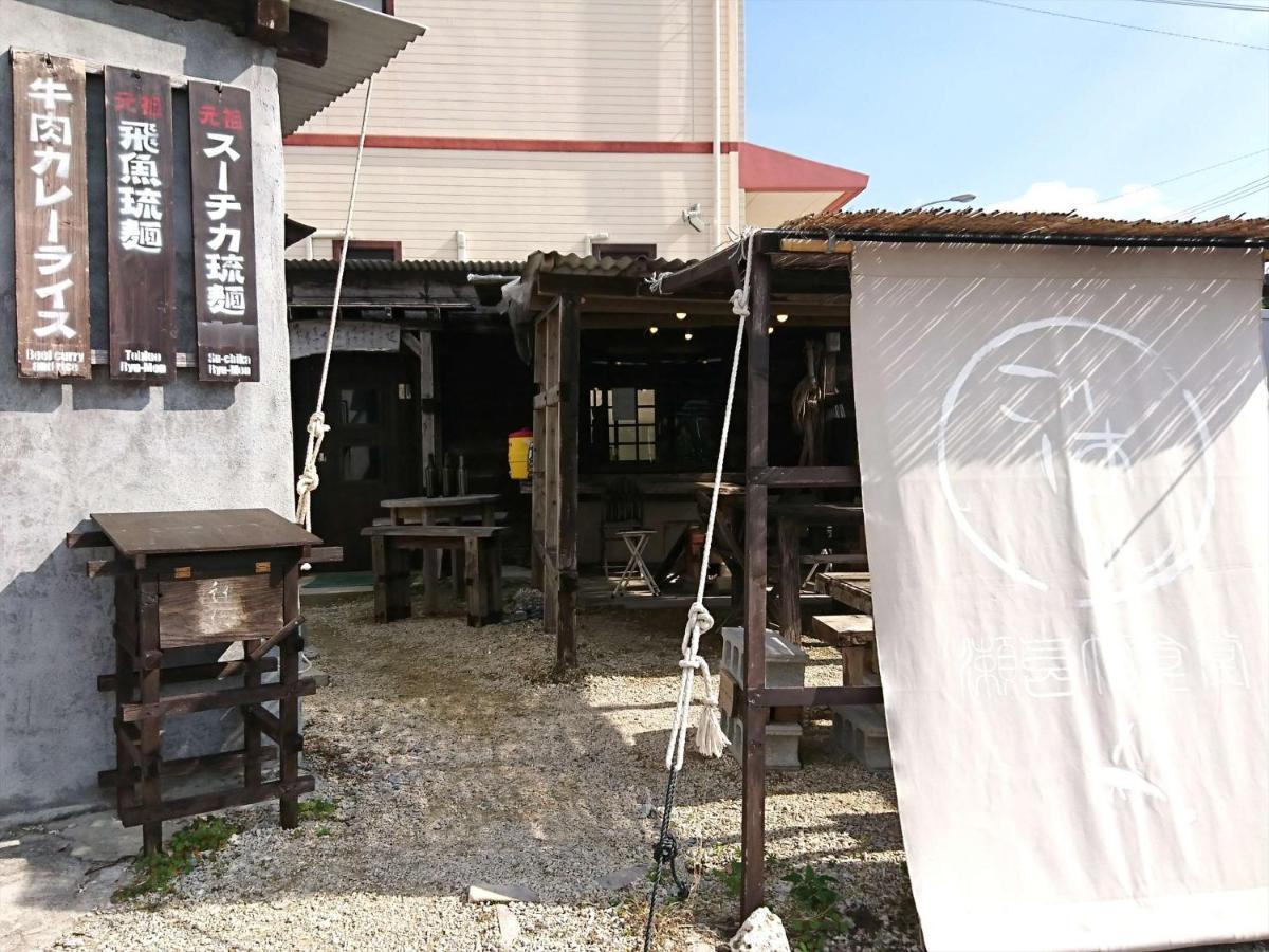 Kariyushi Condominium Resort Onna Maeda Base Exterior photo